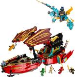 LEGO 71797
